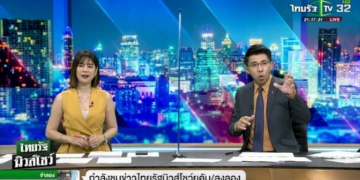 ฝนถล่มหนัก-ตลาดโรงเกลือจม-ขนของหนีกันโกลาหล-กทม.พายุซัดต้นไม้ล้ม
