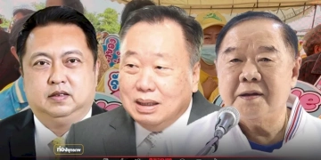 ยึดแปดริ้ว-“ประวิตร”-ควงเฮ้ง-พ่อมดดำ-ฉายแสงสูญพันธุ์