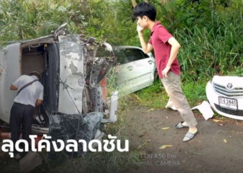 โค้งฉลาดปรุ-รถตกถนน-3-คันรวด-เจ็บหลายราย-กู้ภัยเผยเส้นนี้ฝนตกเอาไม่อยู่
