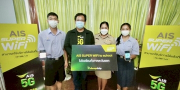 ais5g-รุกหน้าขยายเครือข่าย-super-wifi-โรงเรียนประจำจังหวัดทั่วภาคตะวันออก
