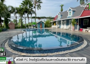 เก๋งซิ่งชนเสาไฟฟ้าบนถนนชลบุรี-3-หนุ่มตาย-1-เจ็บ-2-อ้างถูกรถตัดหน้า