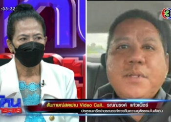 ทนายข้องใจ-หมอแจ้ง-'น้องพีพี'-ถูกทำร้าย-แต่ตร.ให้รอผลชันสูตร-หวั่นหลักฐานไม่ชัดทำหลุดคดี