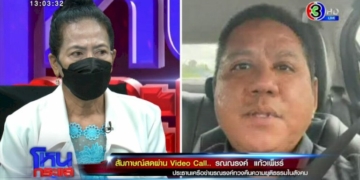 ทนายข้องใจ-หมอแจ้ง-'น้องพีพี'-ถูกทำร้าย-แต่ตร.ให้รอผลชันสูตร-หวั่นหลักฐานไม่ชัดทำหลุดคดี