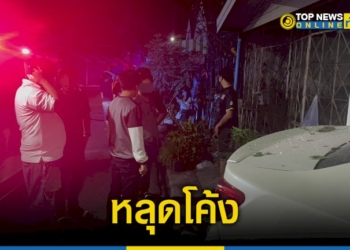 หลุดโค้ง-เสียหลัก-ชน-บ้านเรือนประชาชน-–-topnews