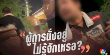 ตบทหารเรือร่วง!-หนุ่มสัตหีบกร่างเอาเรื่องทหารผู้น้อย-ถามผู้การนั่งอยู่ไม่รู้จักเหรอ