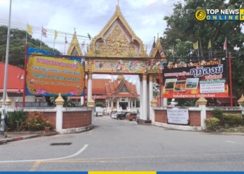 วัดรังษีสุทธาวาส-ไร่กล้วย-ขอเชิญร่วมทำบุญทอดกฐินสามัคคีมหากุศลฯ-ประจำปี-2565-–-topnews