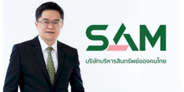 sam จัด clearance-sale ปลุกดีมานด์ลูกค้า-ลดราคาครั้งใหญ่สุดในรอบปีสูงสุด 30% ขนทรัพย์มือสองประมูล-21-ตค.นี้