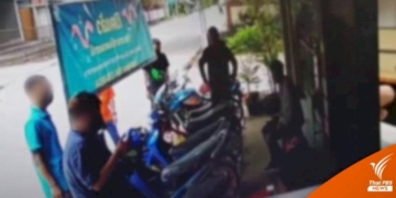เตือนมิจฉาชีพแฝงกลุ่มหางาน-เสี่ยงถูกหลอกเปิด-“บัญชีม้า”