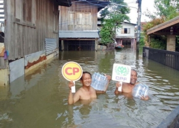 ช่วยต่อเนื่อง!!-“cpf-ส่งอาหารจากใจ-สู้ภัยน้ำท่วม”-ส่งความห่วงใยชาวอุบลฯ-นครราชสีมา-สระบุรี