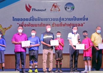 top-ผนึก-“สโมสรพีทีที-อะคาเดมี”-สอนทักษะฟุตบอล-สานฝันเยาวชนแหลมฉบัง