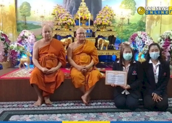คณะสงฆ์อำเภอศรีราชา-มอบปัจจัยจำนวน-67,300-บาท-–-topnews