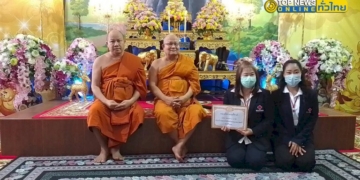 คณะสงฆ์อำเภอศรีราชา-มอบปัจจัยจำนวน-67,300-บาท-–-topnews