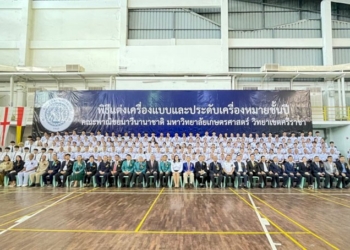 ฮัทชิสัน-พอร์ท-ประเทศไทย-แสดงจุดยืนผลักดันแนวคิดกรีนชิปปิ้งแก่คณะนักศึกษา