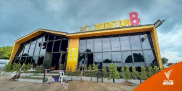 เสียชีวิตคนที่-24-เหตุไฟไหม้ผับ-mountain-b