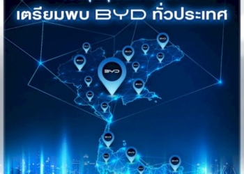 byd-atto-3-รถยนต์ไฟฟ้า-100%-วิ่งไกล-480-กม.-เปิดราคาไทยอย่างเป็นทางการ-1,199,000-บาท-|-droidsans