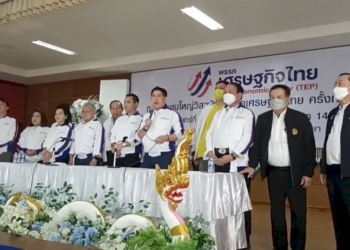 ธรรมนัสจ่อปิดดีลดูไบ-ลาออกจากศทรอถกบทบาทในพท./เหลิมโวแลนด์สไลด์แน่