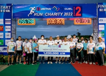 กลุ่มบริษัทยูนิไทย-ซียูอีแอล-จัดกิจกรรมการวิ่งการกุศล-“unithai-cuel-run-for-charity-2022-วิ่งด้วยใจ-มอบให้โรงพยาบาล”-|-thaipr.net