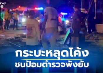 อุบัติเหตุ!-กระบะหลุดโค้งพุ่งชนป้อมตำรวจพังยับ-ซ้ำกระเด็นไปชนรถ-จยย.-เจ็บ-2-คน