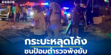 อุบัติเหตุ!-กระบะหลุดโค้งพุ่งชนป้อมตำรวจพังยับ-ซ้ำกระเด็นไปชนรถ-จยย.-เจ็บ-2-คน