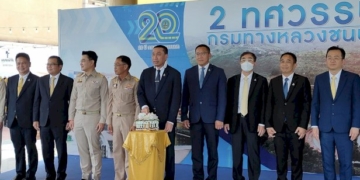20-ปี-กรมทางหลวงชนบท-มุ่งมั่นสานต่อภารกิจยกระดับทางและสะพานทั่วทุกภูมิ-ส่งเสริมเศรษฐกิจการคมนาคมขนส่งอย่างยั่งยืน