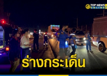 หนุ่มวัย-34-ปี-ขี่จยย.-หวาดเสียว-ปาดไปปาดมาก่อนจะชนท้ายรถกระบะร่างกระเด็นเสียชีวิตคาที่-–-topnews