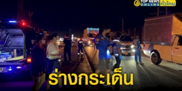 หนุ่มวัย-34-ปี-ขี่จยย.-หวาดเสียว-ปาดไปปาดมาก่อนจะชนท้ายรถกระบะร่างกระเด็นเสียชีวิตคาที่-–-topnews