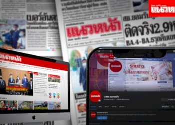 เดือดร้อนทะลุ4แสนครัวเรือน-น้ำท่วม59จังหวัด-ภูเก็ตเจอฝนกระหน่ำจมบาดาล