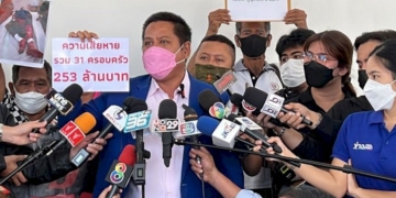 เหยื่อไฟไหม้เมาน์เท่นบี-ร้องตำรวจปปป.เชือดเจ้าหน้าที่รัฐต้นต่อโศกนาฏกรรม