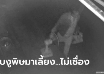 สาวรับคนเร่ร่อนมาเลี้ยง-เรียกพวกมายกเค้า-ขโมยรถ-แชตมาบอกจะผ่อนใช้หนี้วันละ-500