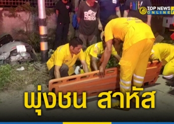 แซงขวาไม่พ้นพุ่งชน-รถจยย.-ที่จะเลี้ยวเข้าซอยอาการสาหัส-–-topnews