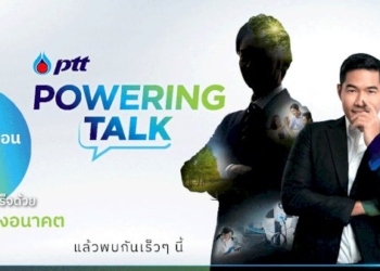 บอล'แชมป์กีฬา-7hd-แชมเปียนคัพ-2022'-ทีมวางเข้ารอบ-32-ทีมคึกคัก