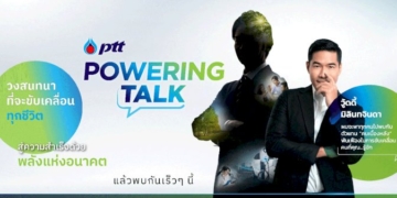 บอล'แชมป์กีฬา-7hd-แชมเปียนคัพ-2022'-ทีมวางเข้ารอบ-32-ทีมคึกคัก