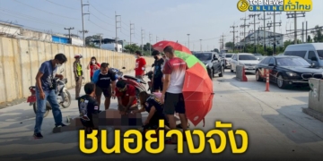 กระบะ-เปลี่ยนเลน-ชน-จยย.-เต็มๆเสียชีวิต-–-topnews