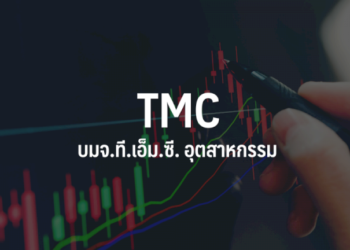 tmc-ขายโรงงานบ้านบึงมูลค่า-660-ลบ.หลังสร้างเสร็จแล้วไม่ได้ใช้ผลิต-:-อินโฟเควสท์