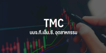 tmc-ขายโรงงานบ้านบึงมูลค่า-660-ลบ.หลังสร้างเสร็จแล้วไม่ได้ใช้ผลิต-:-อินโฟเควสท์