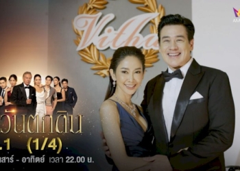 ผัวผีพนันสะกดรอยฆ่าเมียกะซวก-4-แผลคาหัวโค้ง-ญาติแฉผลาญสมบัติล้างหนี้-(คลิป)