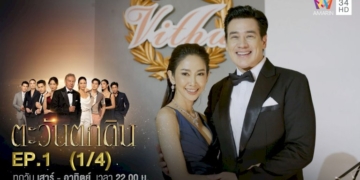 ผัวผีพนันสะกดรอยฆ่าเมียกะซวก-4-แผลคาหัวโค้ง-ญาติแฉผลาญสมบัติล้างหนี้-(คลิป)