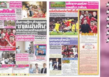 เดลินิวส์-29-ตค.-ฮึ่มถวายฎีกา-ค้านแหลก-ขายแผ่นดิน-ดาหน้าฉะ-40-ล้านแลก-1-ไร่-|-เดลินิวส์