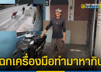 โจรแสบฉกเครื่องมือทำมาหากินช่างไดโนโม-มูลค่ากว่า-1-หมื่นบาท -–-topnews