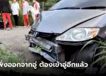ปู่เซ็ง-เพิ่งขับเก๋งออกจากอู่ซ่อม-เจอนักเรียนขี่-จยย.พุ่งเสยหน้า-รถพังอีกแล้ว!!