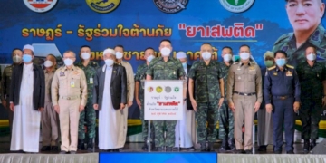 ฝึกทักษะโดดร่ม-'นรนายสิบ'-ทบ.-|-เดลินิวส์