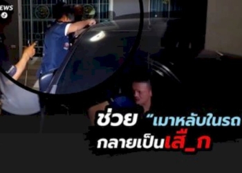 เมาหลับในรถ-กู้ภัยรุดช่วยเหลือ-แต่พอไปถึงเจอด่ากูจะนอน-ขู่ลั่นจะเอาปืนไหม?