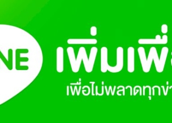 เผาแล้วเหยื่อนักฟุตบอลเมาแล้วขับ-ด้านเจ้าตัวบวชหน้าไฟให้-(มีคลิป)