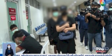 พ่อ-แม่น้องจีฮุน-ให้ปากคำตำรวจเพิ่ม-จ.ชลบุรี