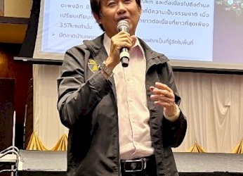 สกพอ.จัดประชุมรับฟังความเห็นการจัดทำแผนแม่บทขับเคลื่อนเศรษฐกิจท่องเที่ยวเชิงสุขภาพ
