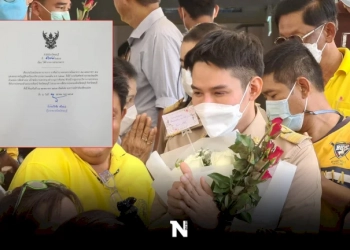 ผู้ว่าฯ-ชลบุรี-สั่งเด้ง-“ปลัดอาวุโสสัตหีบ”-เข้ากรุ-เซ่น-รีดเงินพูลวิลล่า