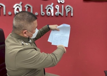 งานเข้าไม่หยุด!-ทีมฟุตบอลชลบุรีเอฟซี-ล่าสุดแม่อดีต-ผจก.ทีมเจอข้อหาขับรถชนคนตายแล้วหนี