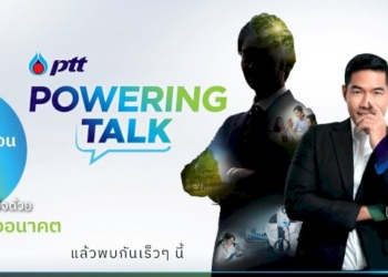 เมืองทองถล่มฮิบโปฯ7-1-,ชลบุรีร่วง-'ช้าง-เอฟเอ-คัพ'-ได้-32-ทีมเข้ารอบ