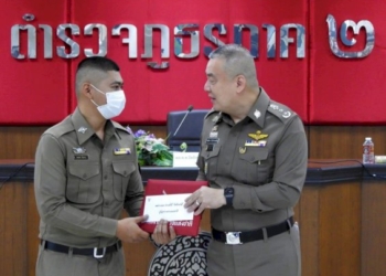 สำนักงานตำรวจแห่งชาติประกาศเกียรติคุณเชิดชูเกียรติ​สิบตำรวจเอก-สภ.สัตหีบ​
