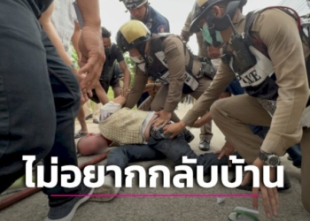 หนุ่มเยอรมันคลั่งมีดจี้คอตัวเอง-จุดไฟเผาบ้าน-กลัวตร.จับส่งกลับเหตุโอเวอร์สเตย์-|-เดลินิวส์